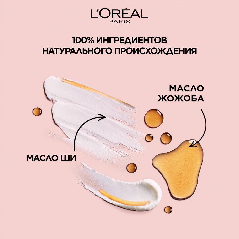 Le_Khol_Naturel_Paradise_1